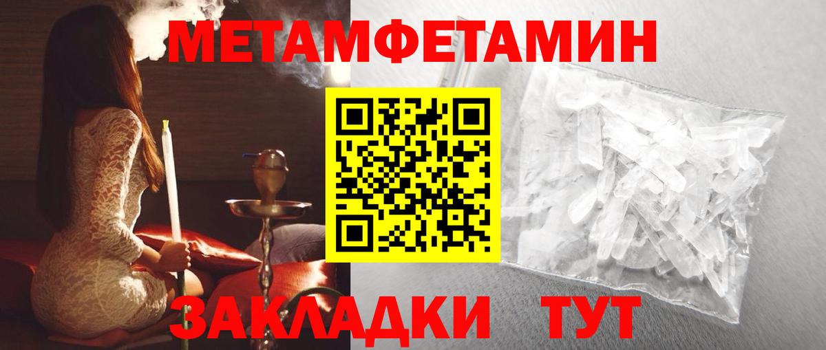 АМФЕТАМИН 98% Вязники