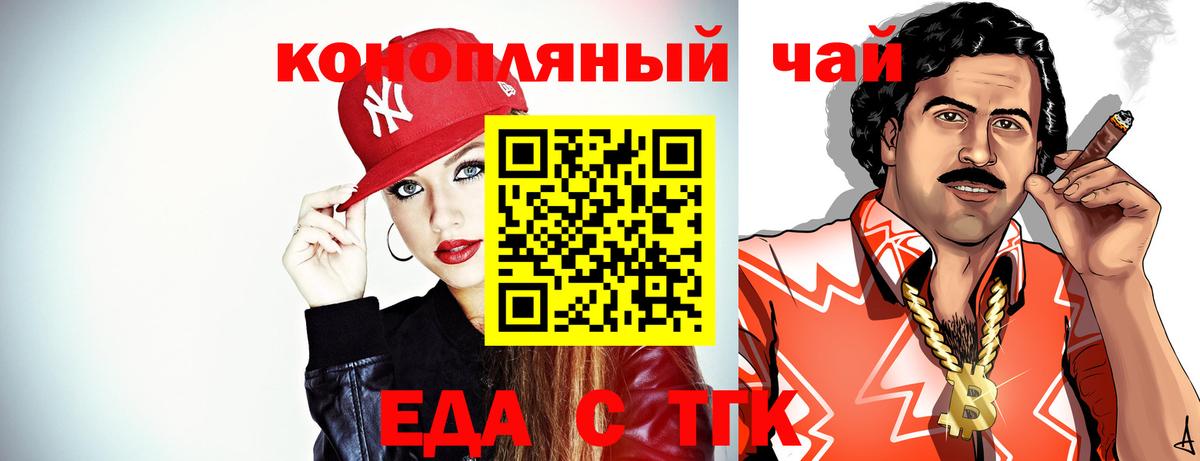 Вязники  Еда ТГК марихуана  Вход с VPN 