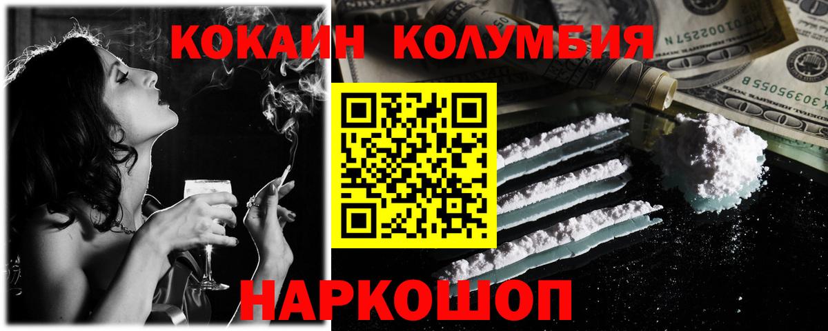 Cocaine 99% Вязники