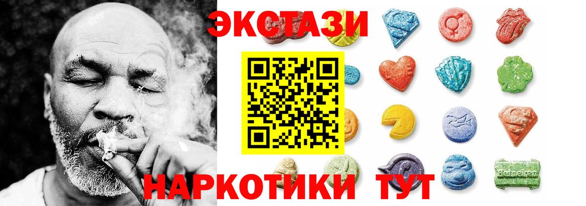 Ecstasy mix Вязники