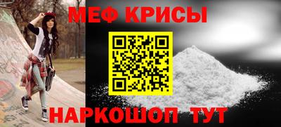 ALPHA PVP Железноводск