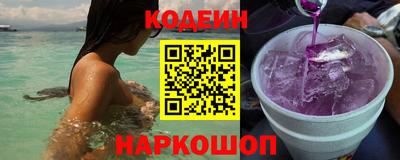 дурь Железногорск