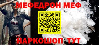 дурь Железногорск