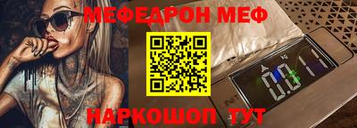 ALPHA PVP Железноводск