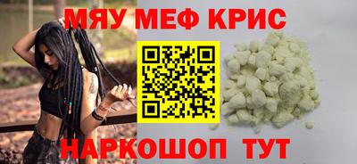 ALPHA PVP Железноводск