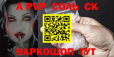 дурь Железногорск