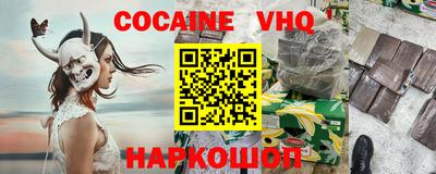 скорость mdpv Ефремов