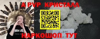 дурь Железногорск