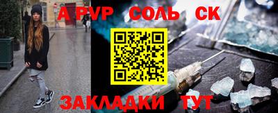 скорость mdpv Ефремов