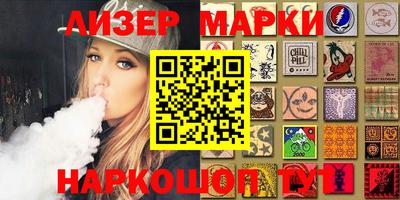 дурь Железногорск