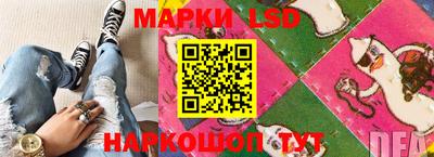 ALPHA PVP Железноводск