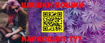 дурь Железногорск