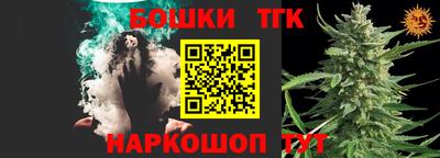 ALPHA PVP Железноводск