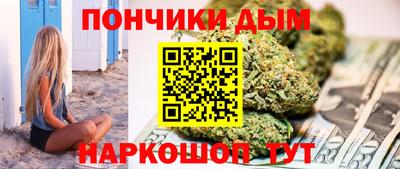 дурь Железногорск