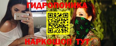 дурь Железногорск