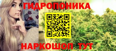 дурь Железногорск