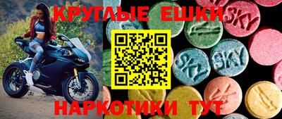 ALPHA PVP Железноводск