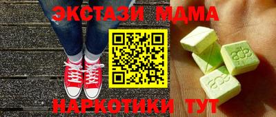 ALPHA PVP Железноводск