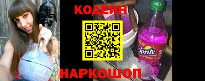 дурь Железногорск