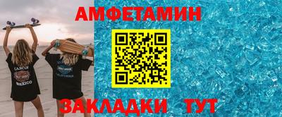 ALPHA PVP Железноводск