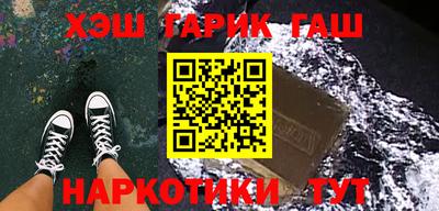 дурь Железногорск