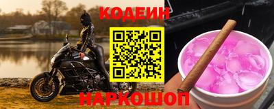 дурь Железногорск