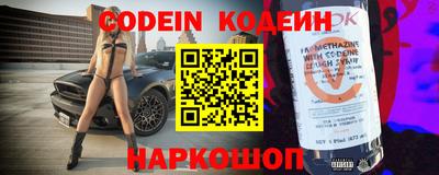 дурь Железногорск