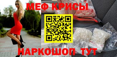 дурь Железногорск