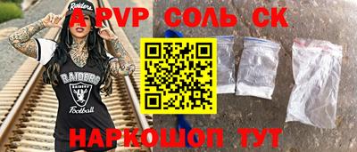 скорость mdpv Ефремов