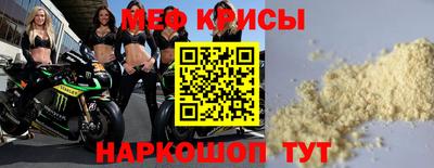 дурь Железногорск