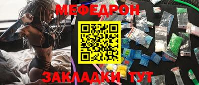 ALPHA PVP Железноводск