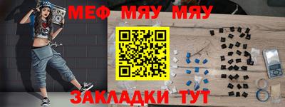 скорость mdpv Ефремов
