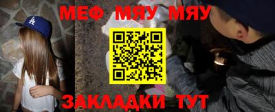 скорость mdpv Ефремов