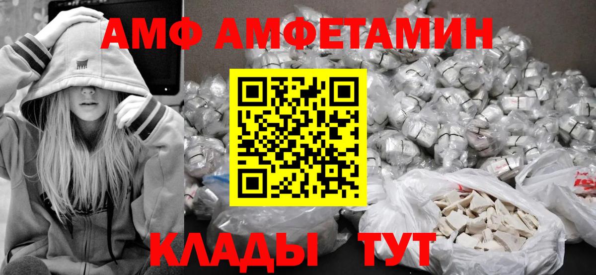 Метамфетамин винт Вязники