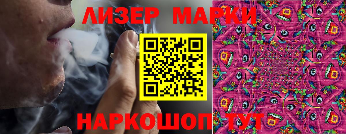 Вязники  Марки N-bome 1500мкг  Вход с VPN 