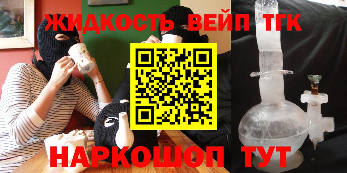 Вязники  Каннабис  LSD-25  МЕФ  COCAIN  ГАШИШ  Метамфетамин  Гашиш  Вход с VPN  Мефедрон кристаллы 
