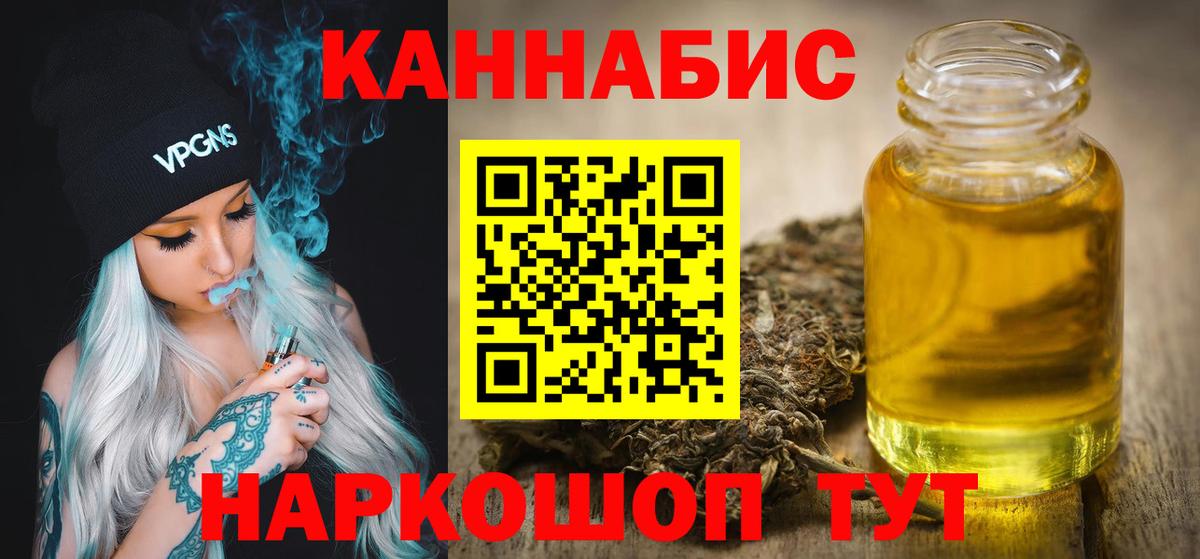 МАРИХУАНА SATIVA & INDICA  МАРИХУАНА Amnesia  Вход с VPN  Вязники 